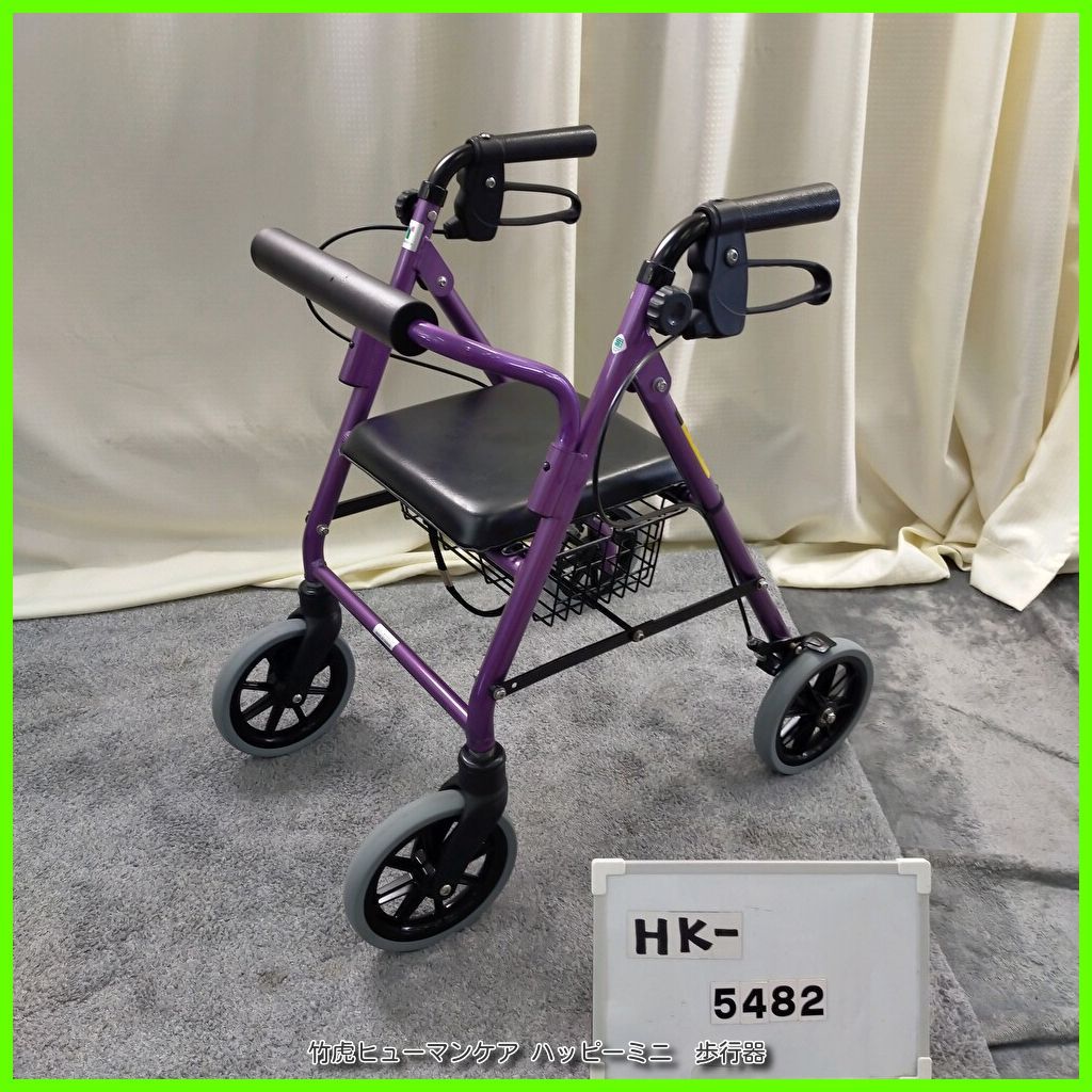 ★竹虎 ハッピーミニ 軽量 歩行器 歩行車 介護歩行補助 ショッピングカート 竹虎 歩行器 高齢者 室内用 屋外用 介護用品 歩行補助 歩行車