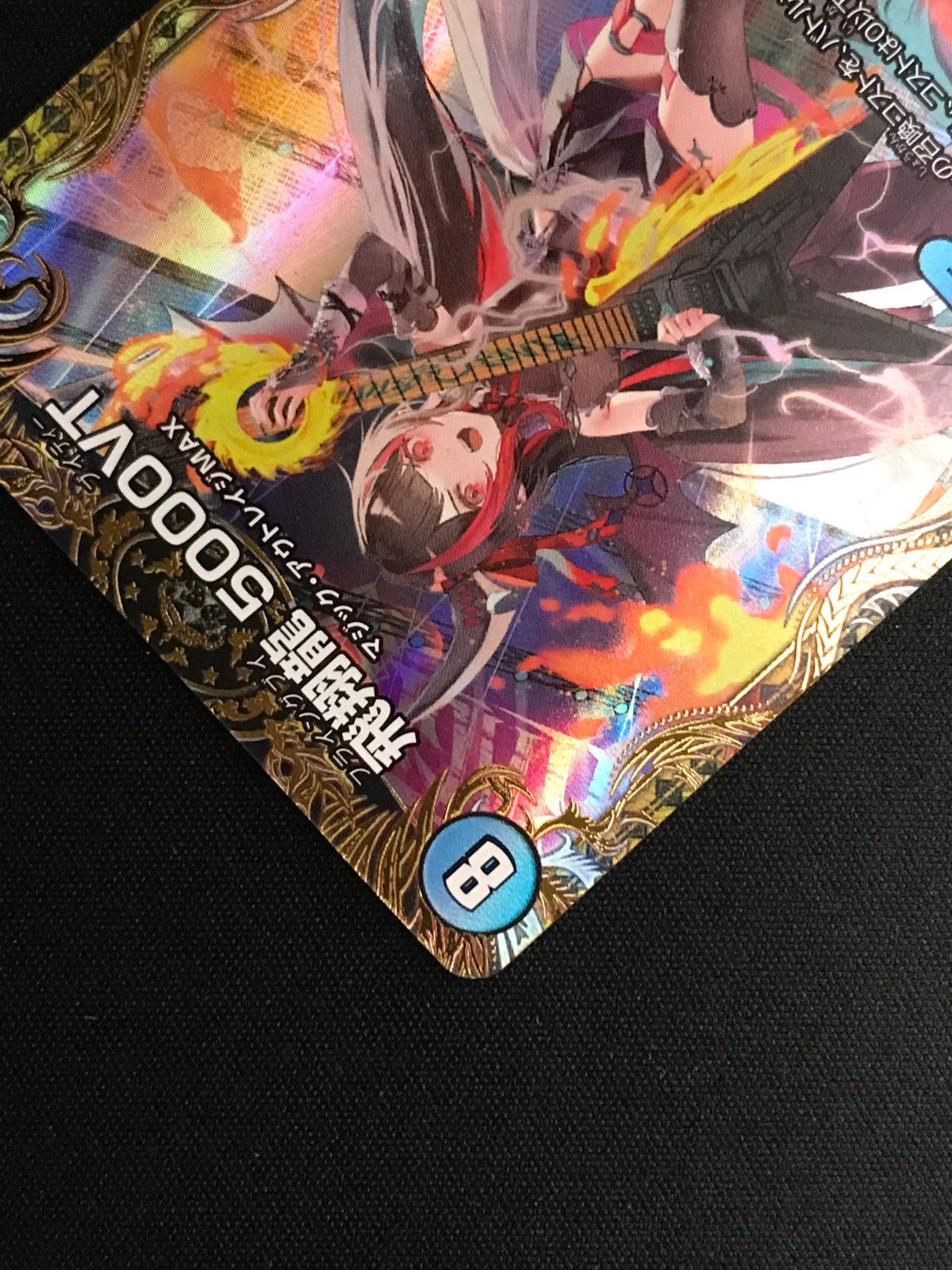 デュエルマスターズ デュエマ 飛翔龍 5000VT ビクトリーレア