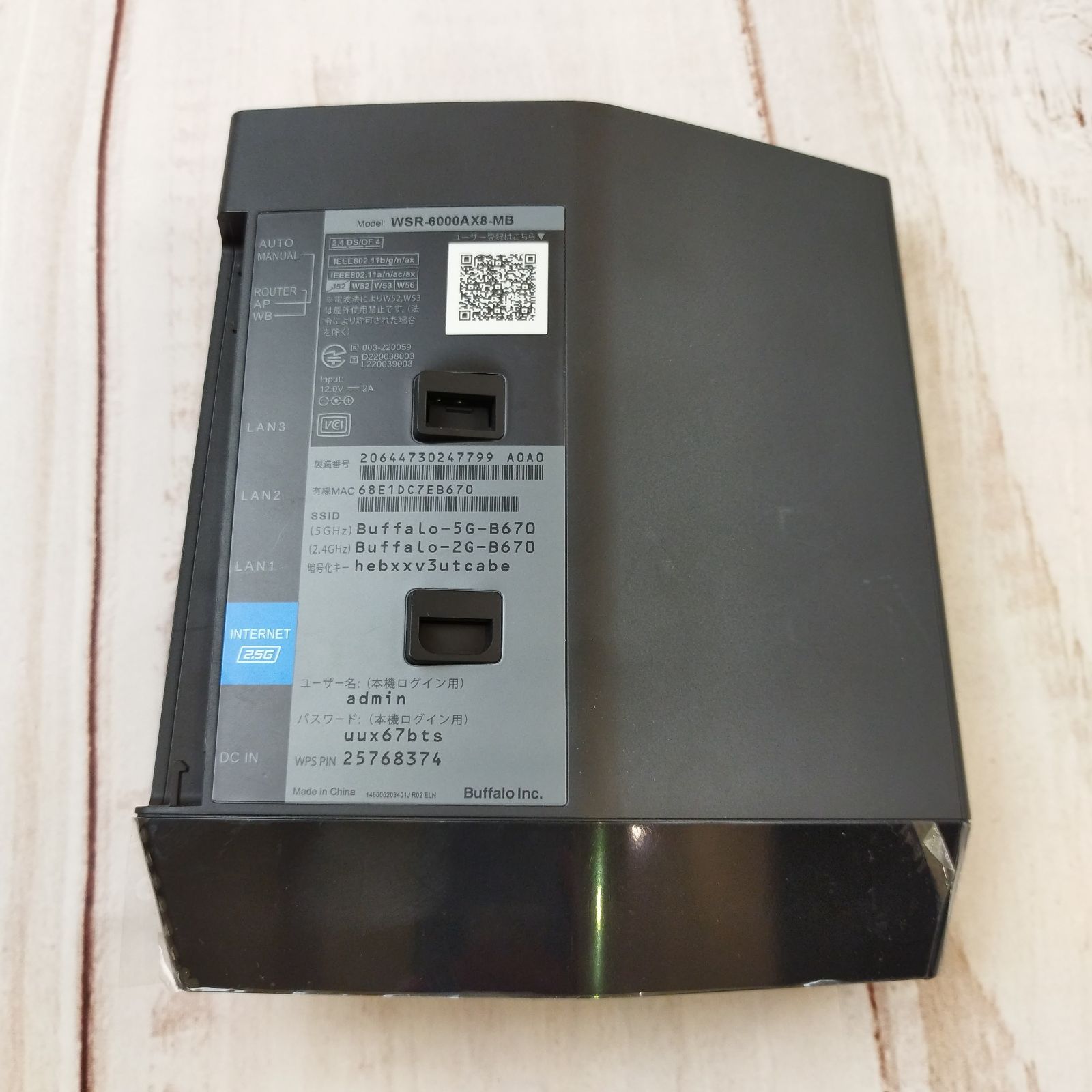WSR-6000AX8-MB