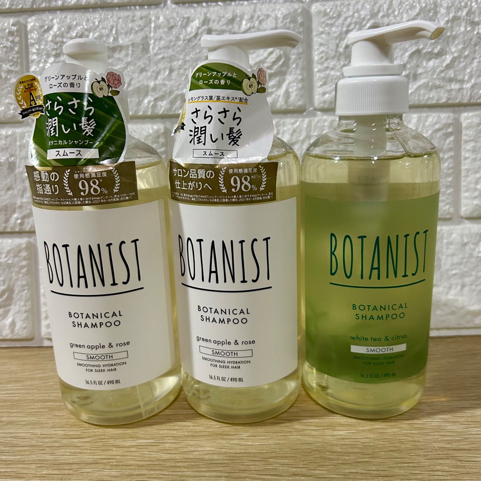 新品 ボタニスト モイスト シャンプー トリートメント ヘアマスク