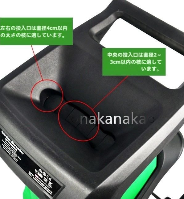 2400W高出力電動枝切り機葉切り機木の枝切り機造園工具木切り機