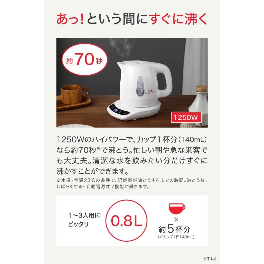 空だき防止