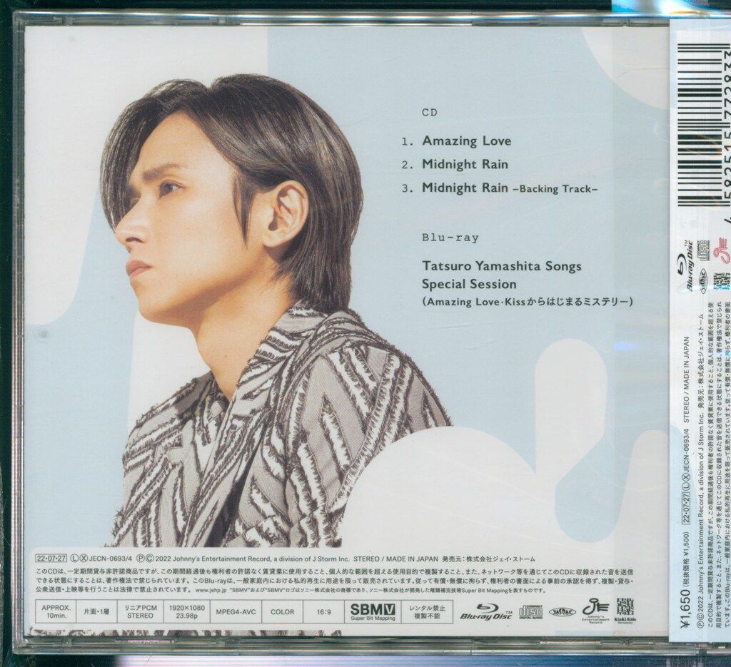 KinKi Kids　Amazing Love　FC限定盤　Blu-ray KinKi Kids – Amazing Love – CD (Club Edition) + Blu-ray