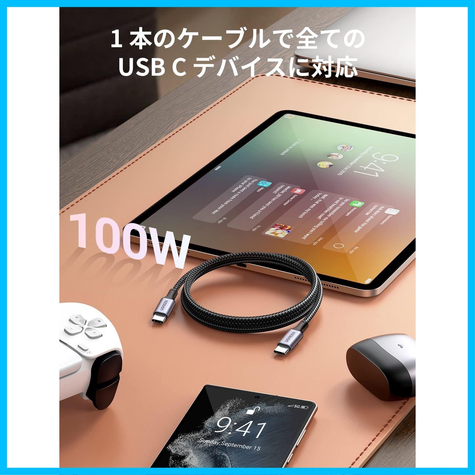 USB C C 断線防止 USB iPhone to 15、MacBook 超急速充電USB Pro