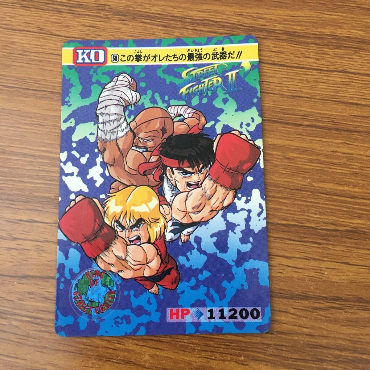 羽88 トレカ カード まとめ ストリートファイター 春麗 ガイル