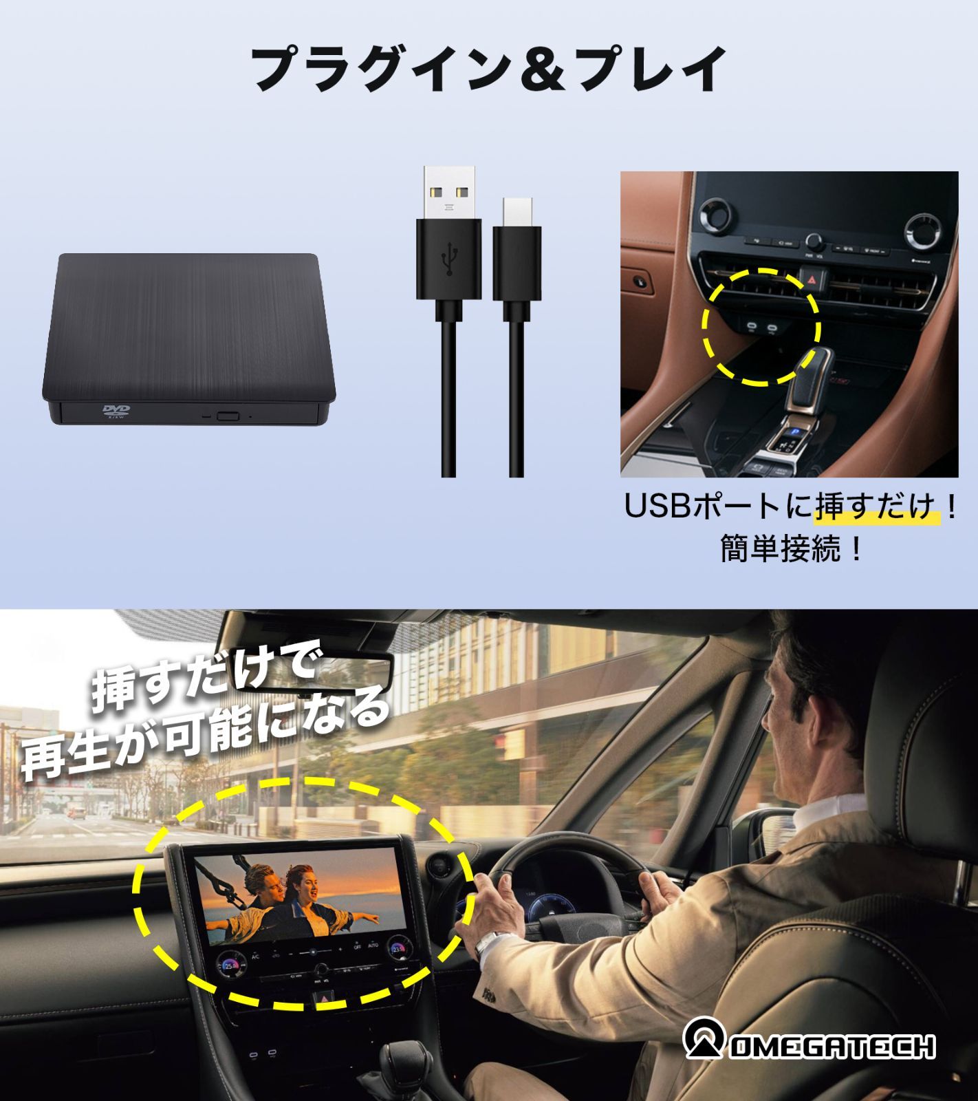 車種