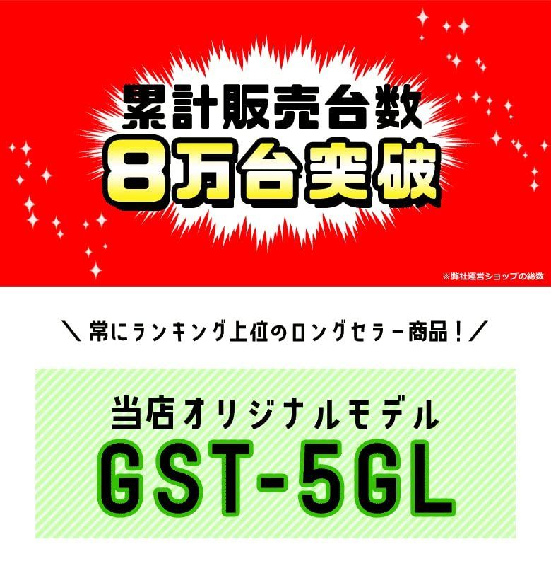 商品 ユピテル ゴルフスイングトレーナー GST-5 GL ヘッドスピード ボールスピード 推定飛距離 ミート率測定器