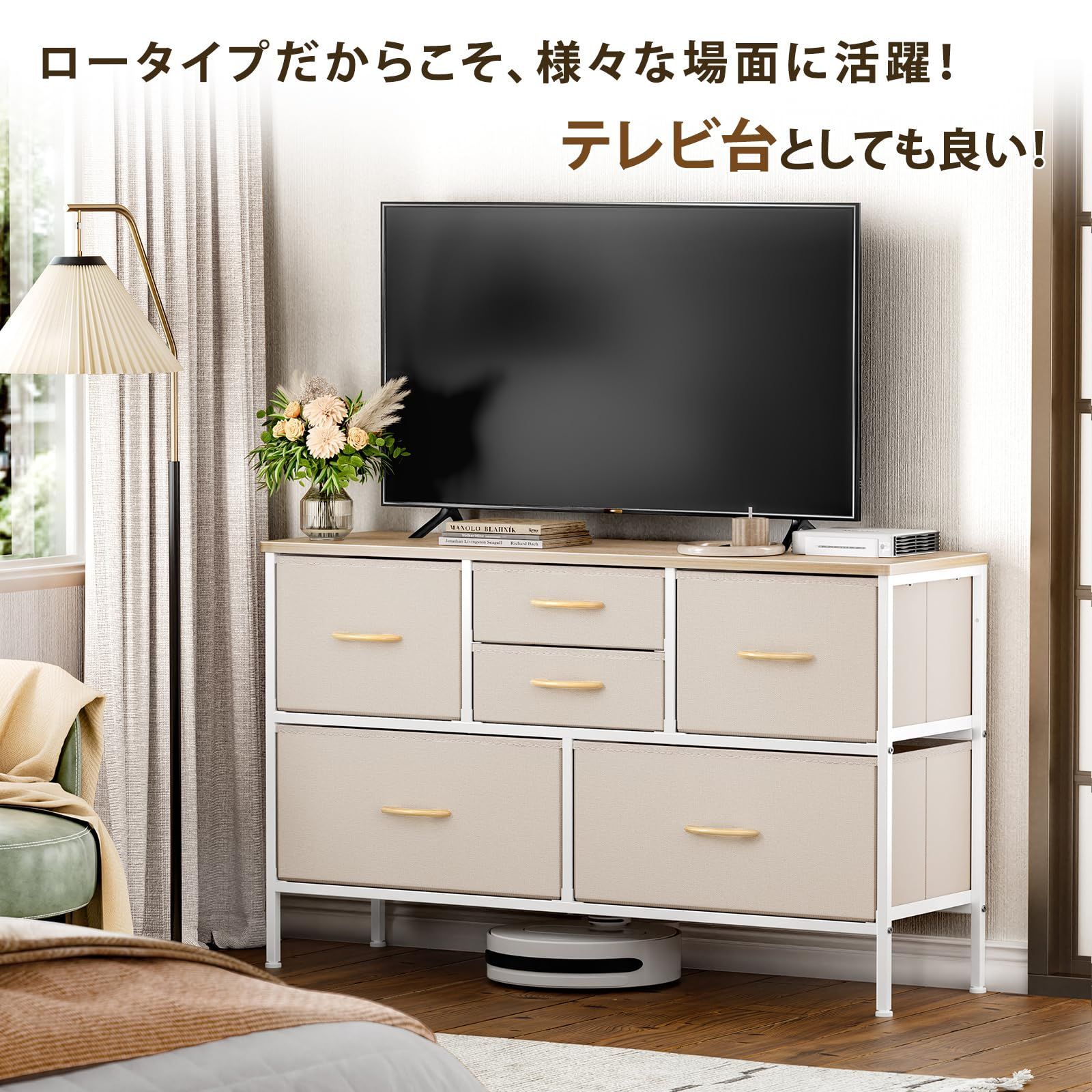 【新品】ローチェスト　収納　テレビ台　ランドリー　アウトレット 日本製 完成品 ローチェスト 2段 テレビ台 TV台 小物 衣類 収納