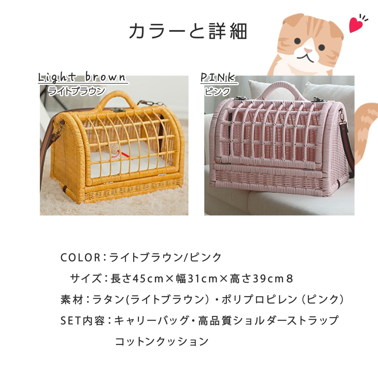 犬猫兼用 2WAY