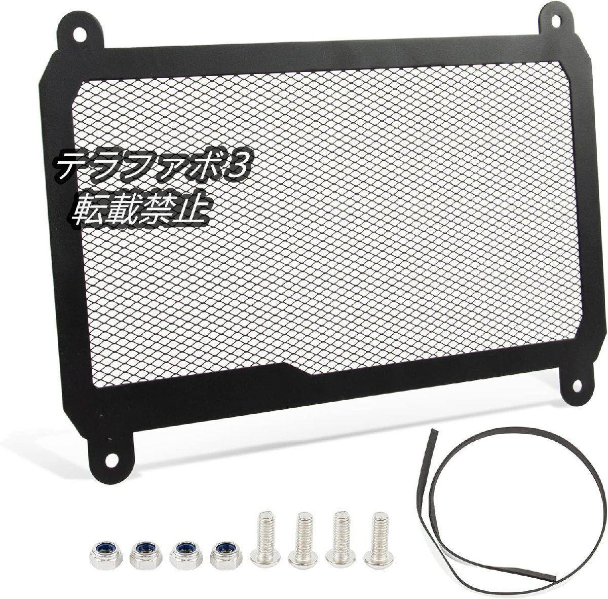 1000r 車・バイク・自転車 CB1000R用アルミラジエーターカバー