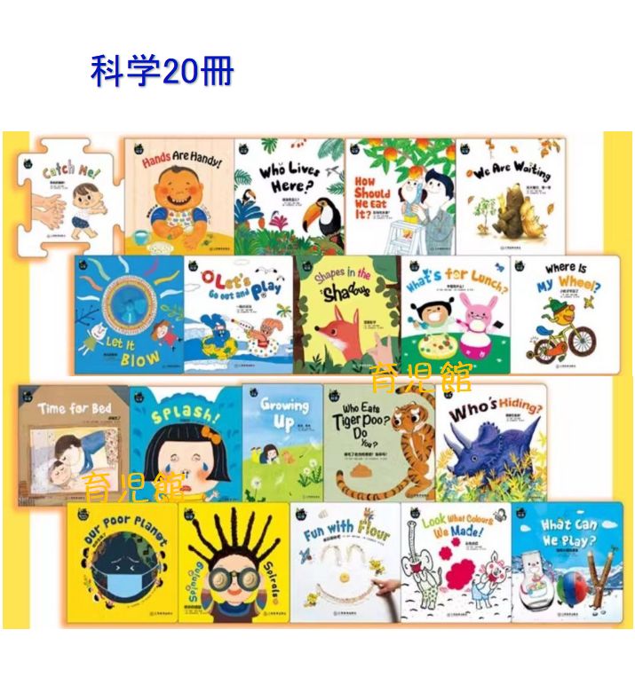 【専用】Baby all Maths&Science 40冊セット（未開封多数） Baby All MATHS&SCIENCE 40冊 - メルカリ