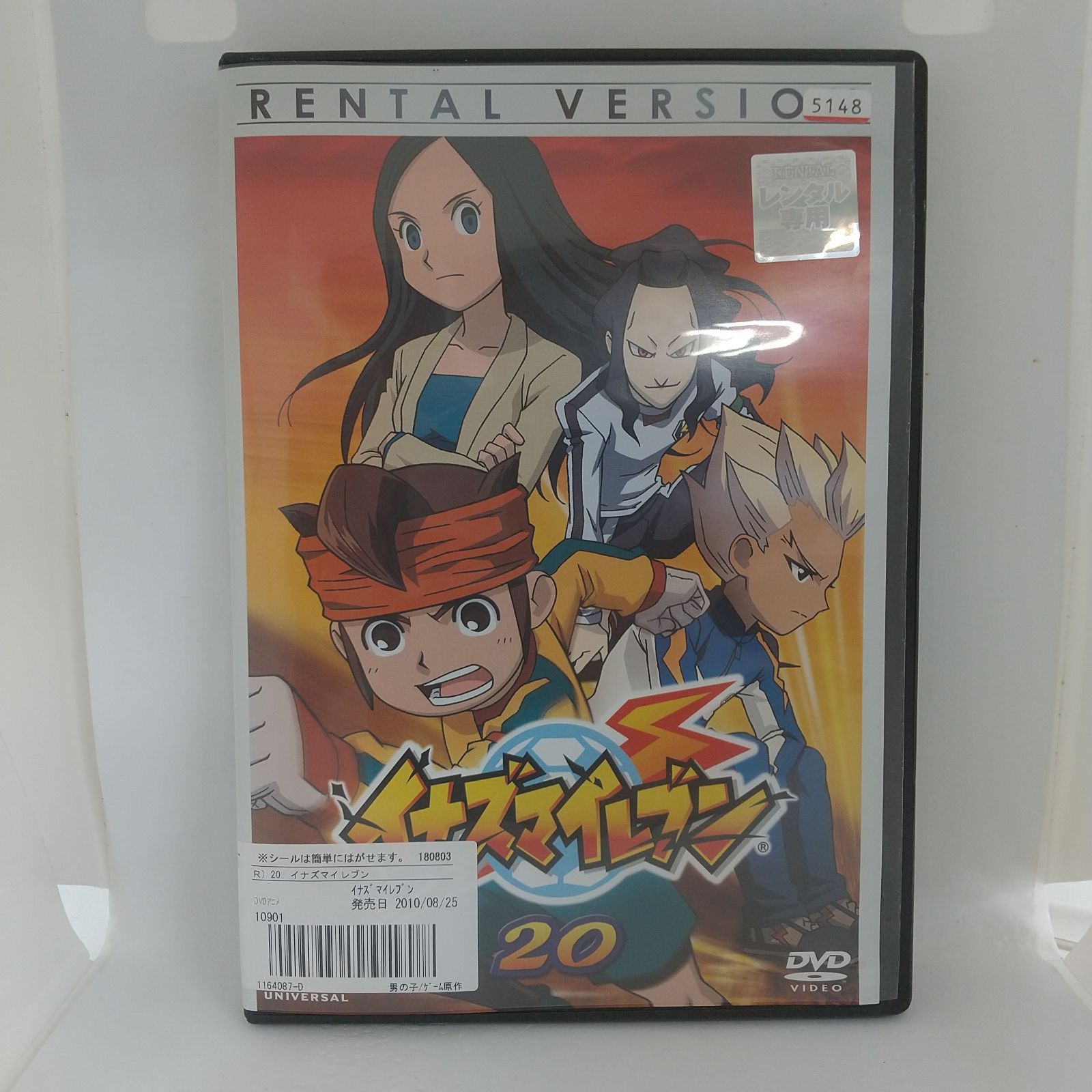イナズマイレブン27 [DVD] Amazon.com: イナズマイレブン27 [DVD] : 池田裕治: Movies & TV