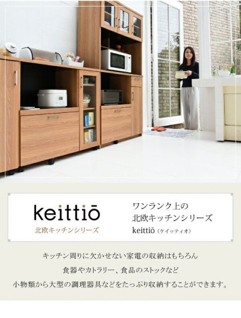 収納庫付き