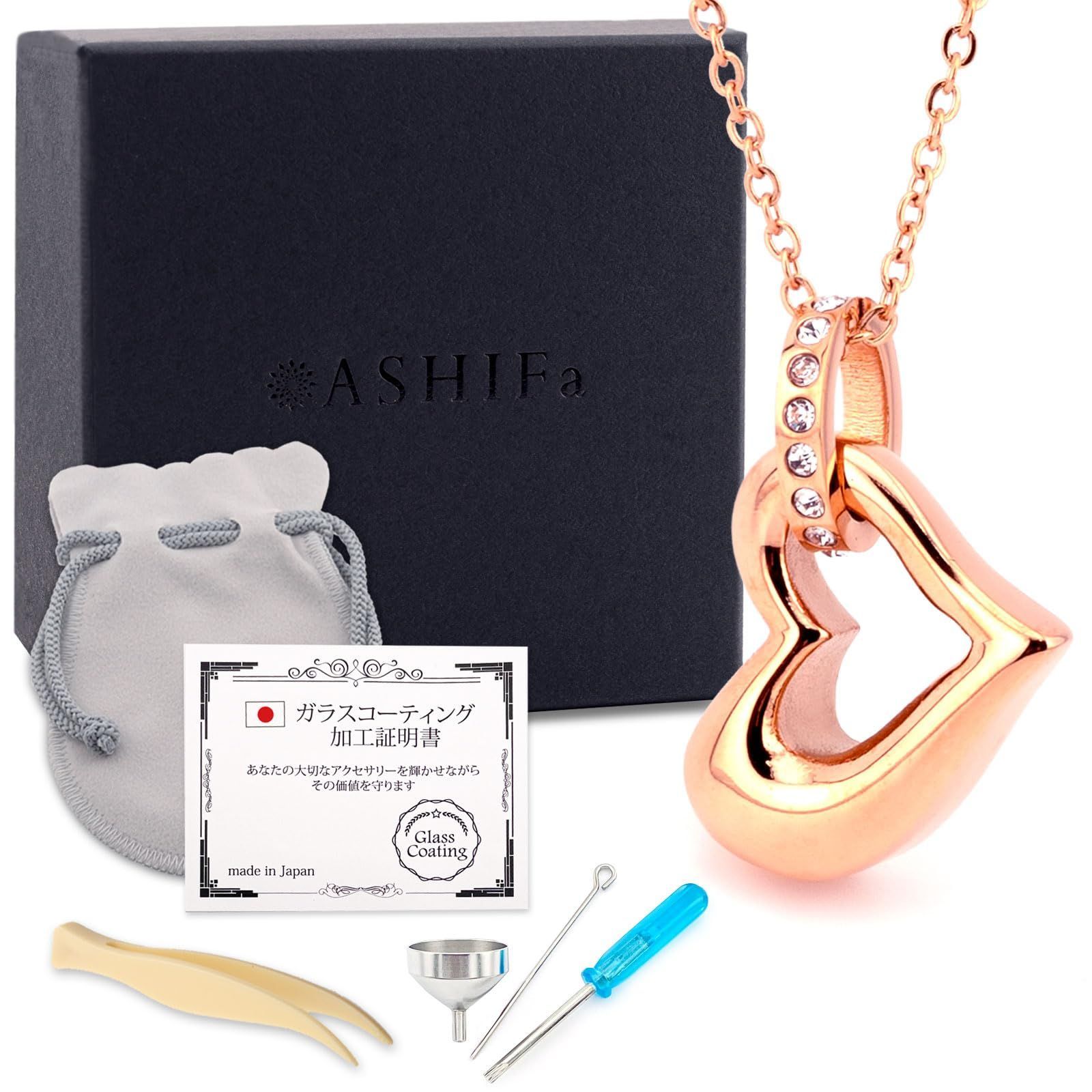 商品 ASHIFA 遺骨 ペンダント ハート 手元供養 納骨セット付 金属アレルギー対応 安心 全3色 遺骨カプセル 遺骨入れ 遺骨 ネックレス 遺骨 アクセサリー ステンレス製 メモリアルペンダント