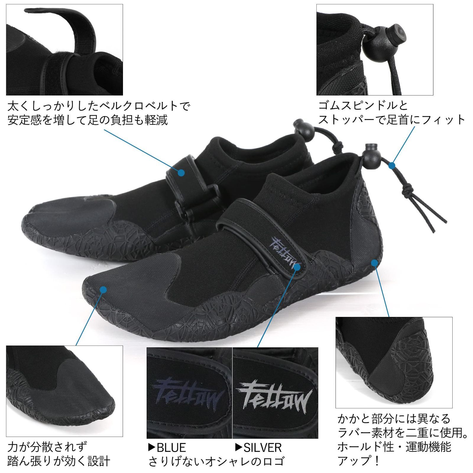 サーフブーツ