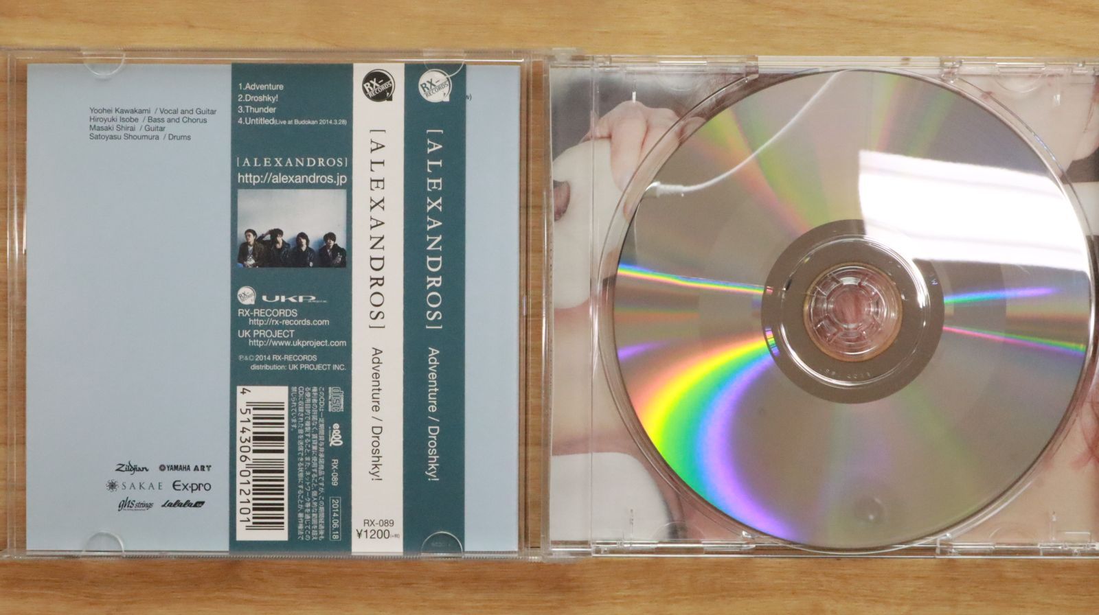 ALEXANDROSの雑誌、CD、ブルーレイのセット ALEXANDROSの雑誌、CD、ブルーレイのセット