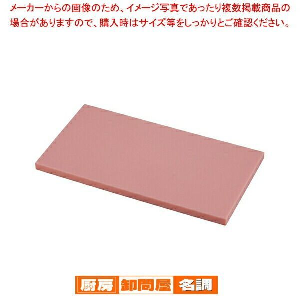 トンボ抗菌カラーまな板 500×270×20mm ピンク 【公式通販】