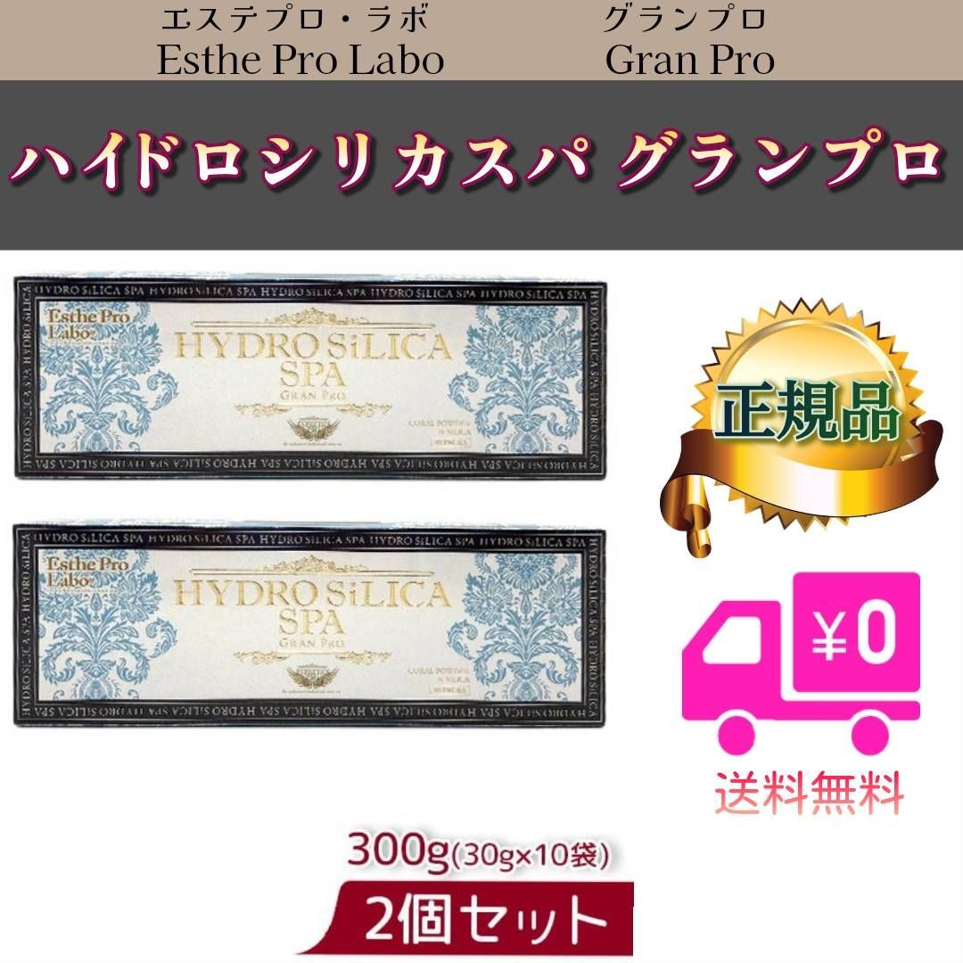 2箱セット☆マジョール デリシェイク 2025年最新】スロータス デリ