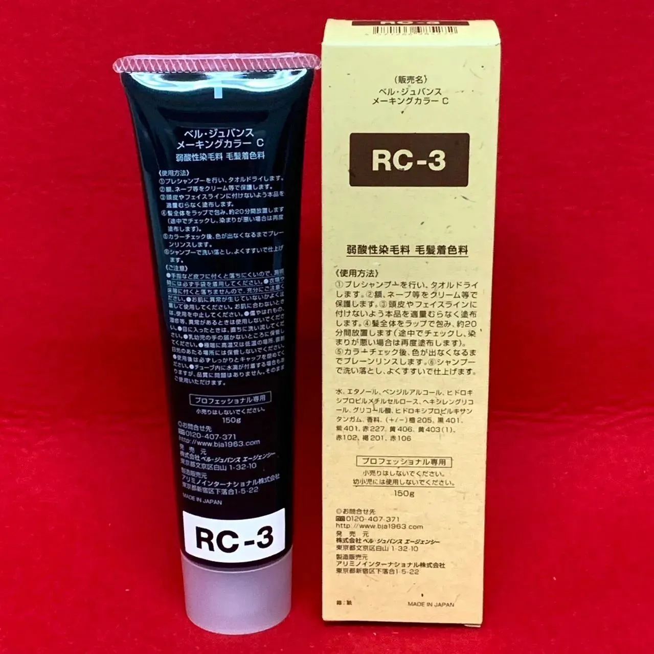 RC-3。4本ベルジュバンス 弱酸性 メーキングカラー マニキュア