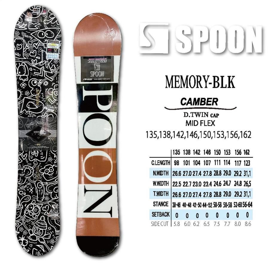 スノーボード スノボー 板 SPOON MEMORY BLACK 2025 モデル メンズ レディス キャンバー 単品