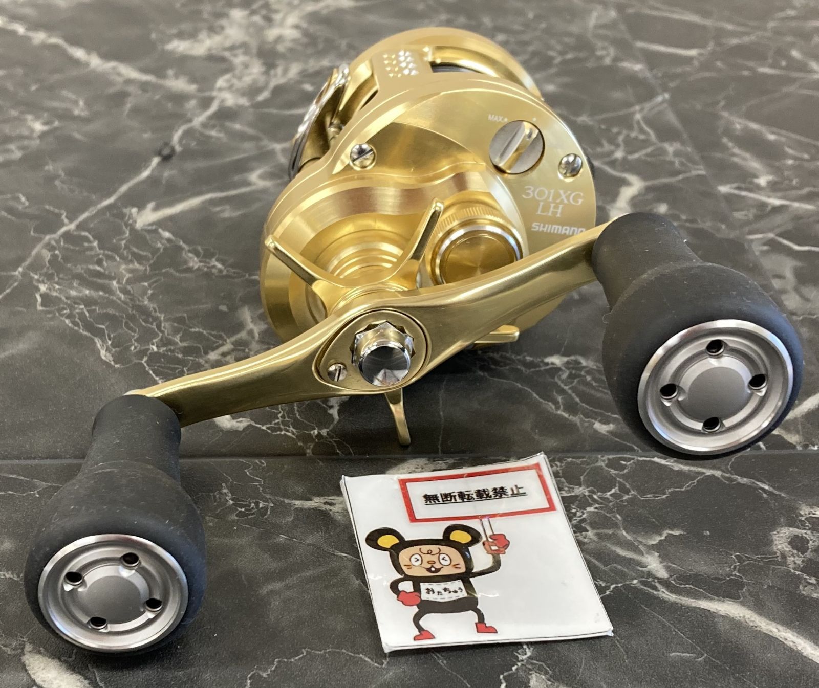 カルカッタコンクエストMD301XGLH※今週限りの値引き価格 SHIMANO】新製品 カルカッタコンクエストMD 301 XG LH が入荷