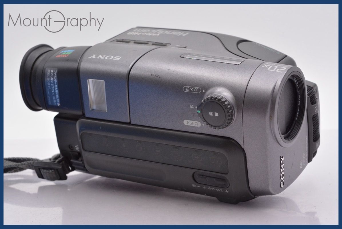 ビデオカメラ SONY CCD-TR11(H) ソニー Handycam 8ミリビデオカメラ