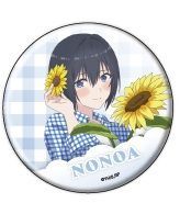 ノノア　2.5次元の誘惑　にごリリ　ひまわりver 缶バッジ 缶バッジ「2.5次元の誘惑」05/ひまわりver. コンプリートBOX(全8