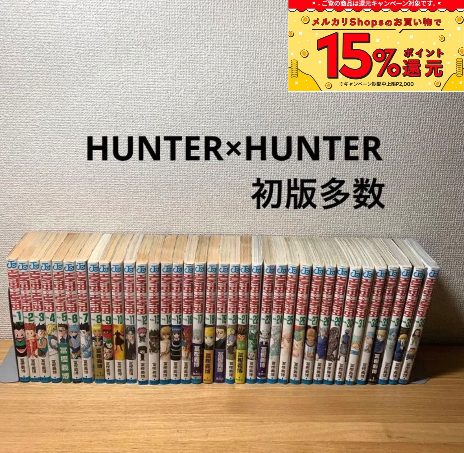 こち亀 １巻〜112巻 山止たつひこ 秋本治 こちら葛飾区亀有公園