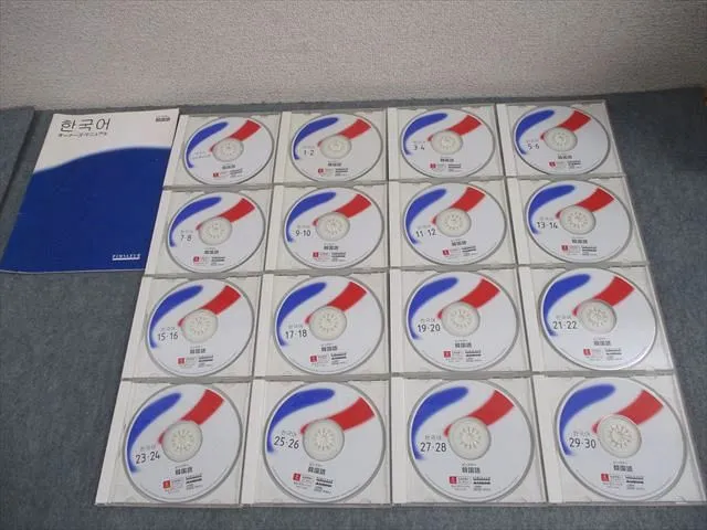 ピンズラー 韓国語Ⅱ（2） CD ユーキャン（全巻） U-CAN教材 ピンズラー 韓国語 II CD全巻ラック付