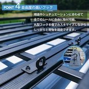 ルーフラック ２フットタイプ