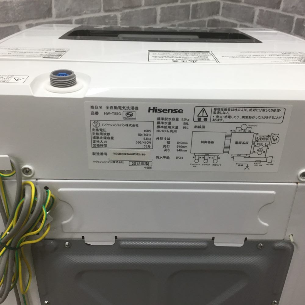 全自動洗濯機