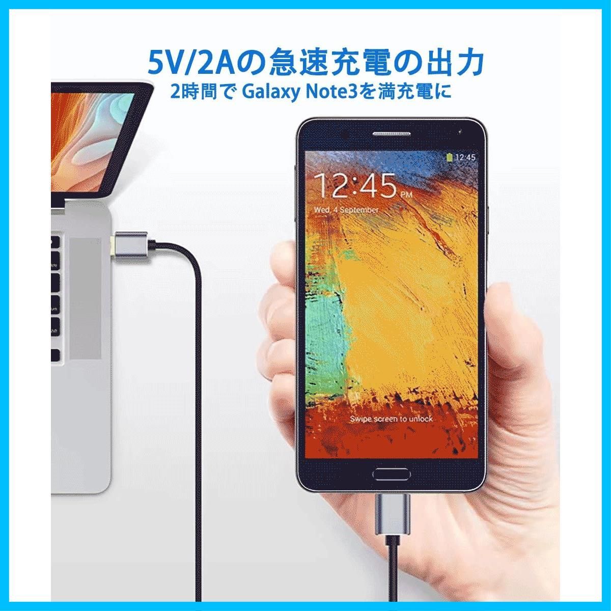 ケーブル ケーブル