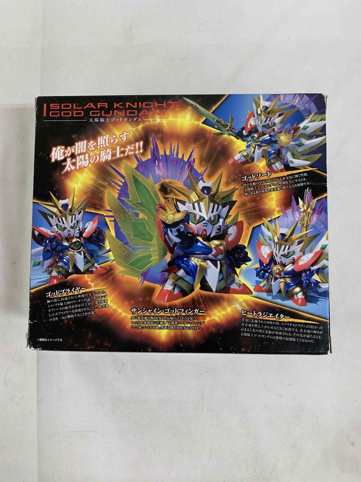 【未開封】SDX 太陽騎士ゴッドガンダム 新SDガンダム外伝 黄金神話 SDX 太陽騎士ゴッドガンダム