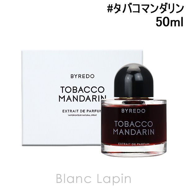 第55夜 Tobacco Mandarin - 千一夜香水物語 BYREDO ナイトヴェールズ