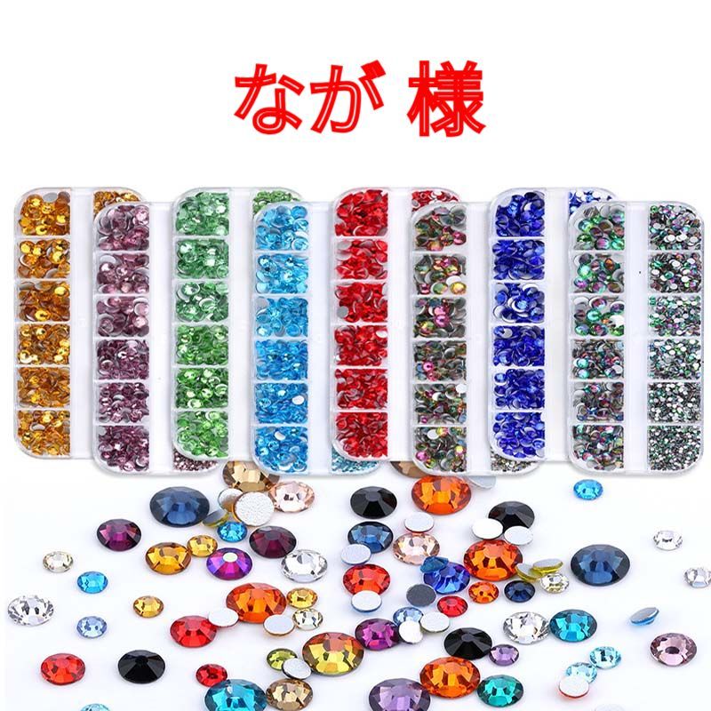 【速達】 【なが 様】　ミルキーストーン　高分子ストーン　デコストーン　デコうちわ　アイドルパーツ