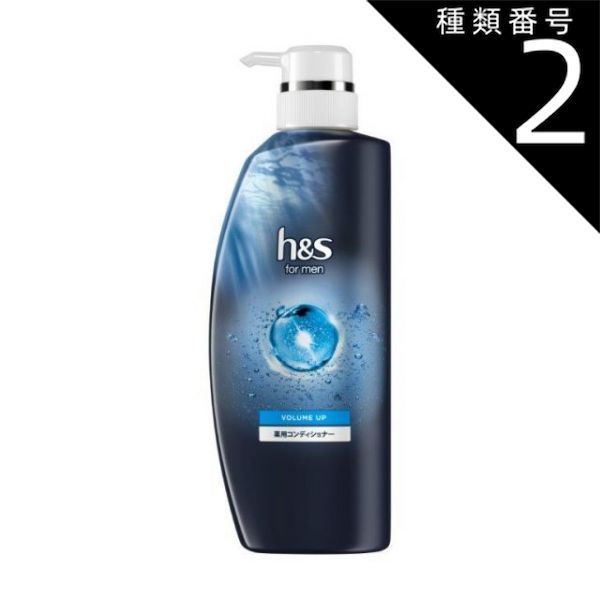 種類2：6個   まとめ買い Ｈ＆Ｓ ＦＯＲＭＥＮ ボリュームアップコンディショナーポンプ 350g