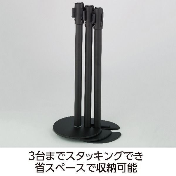 屋内用 スタート