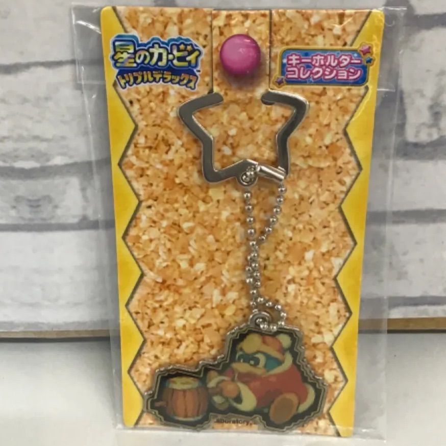 L2-04】◎ デデデ大王 「星のカービィ トリプルデラックス