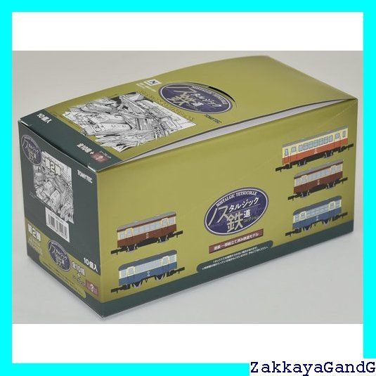 ノスタルジック鉄道コレクション 第2弾 10個入 BOX ジオラマ用品