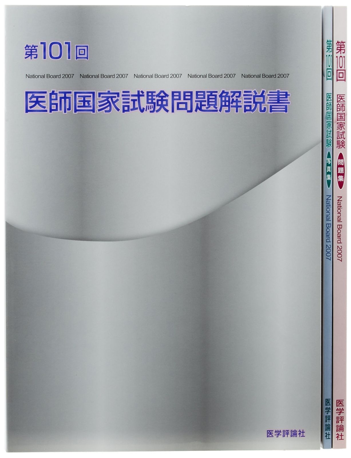 希少！Black&White ヴィンテージ ウイスキー ミラートレー パブミラー