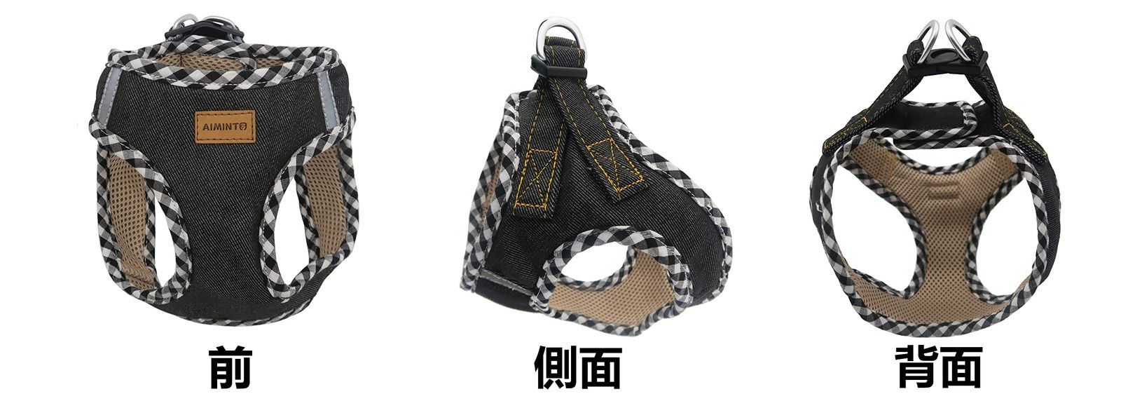 軽量 ハーネス胸元に反射材付き