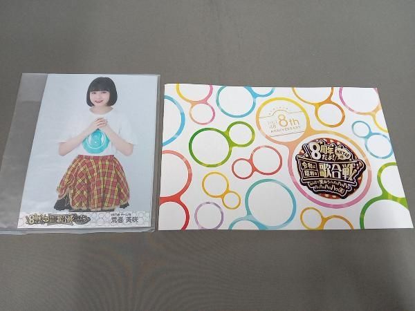 DVD HKT48 8th ANNIVERSARY 8周年だよ! HKT48の令和に昭和な歌