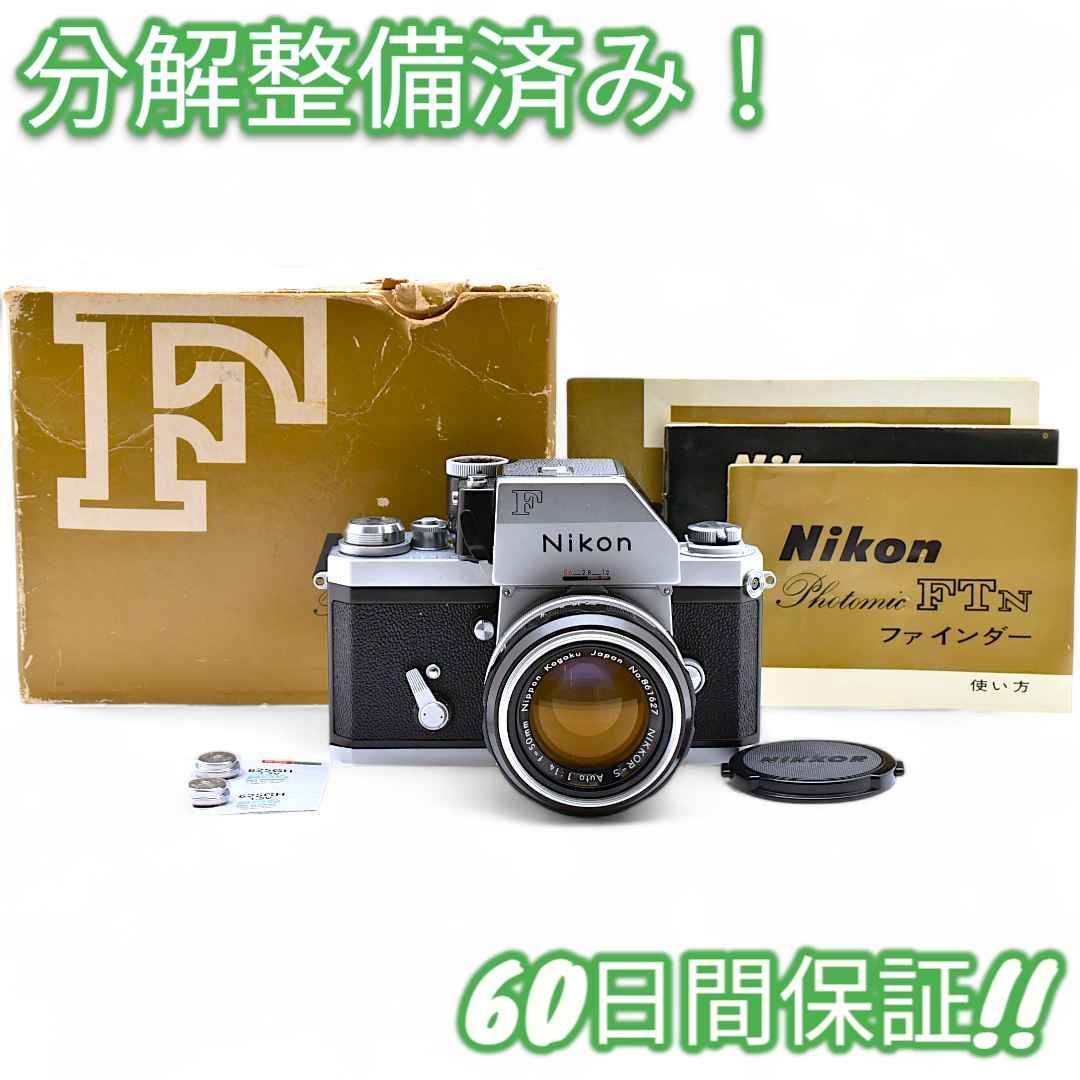 ニコンF フォトミックファインダー50mmf1.4