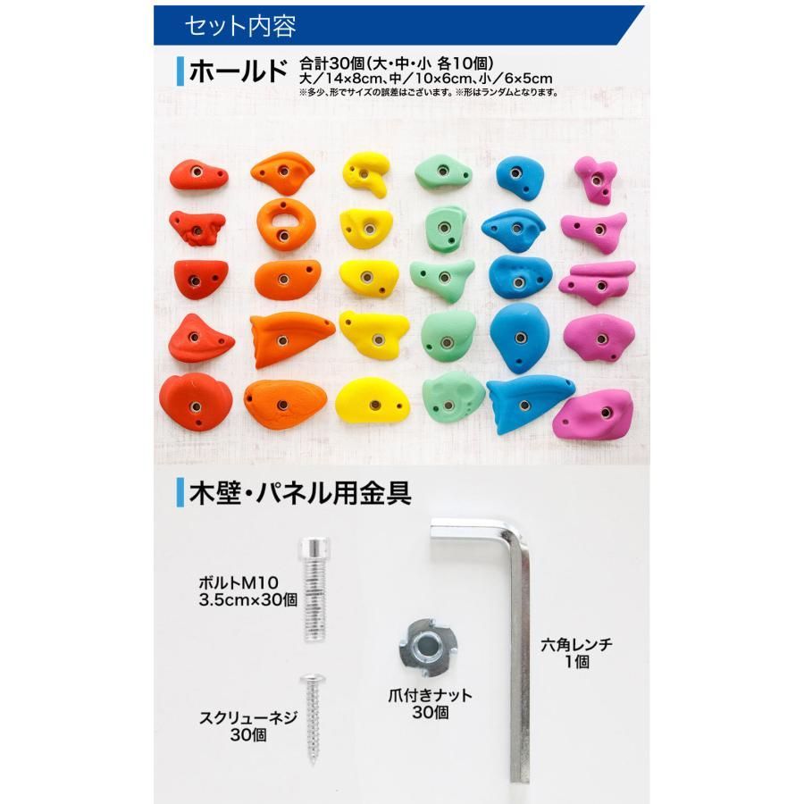 クライミングウォール