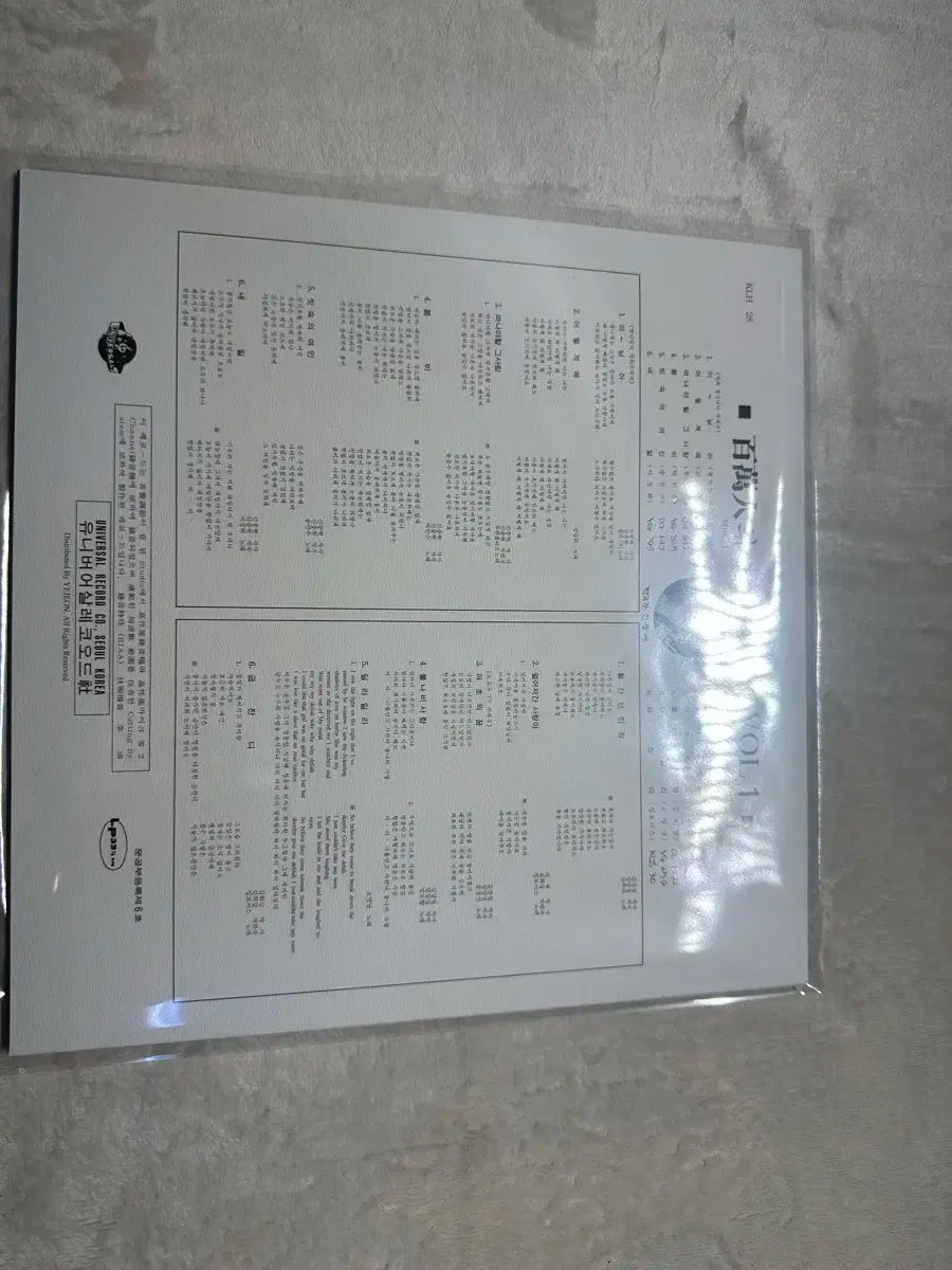 シン シンヒョン 構図 パール語 シスターズ 曲 ー 悪魔 あなた コーヒー ハン HAN 잔