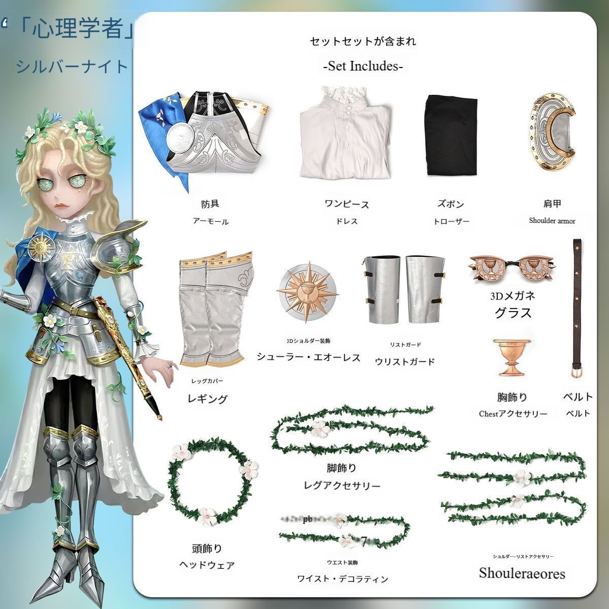 推し活