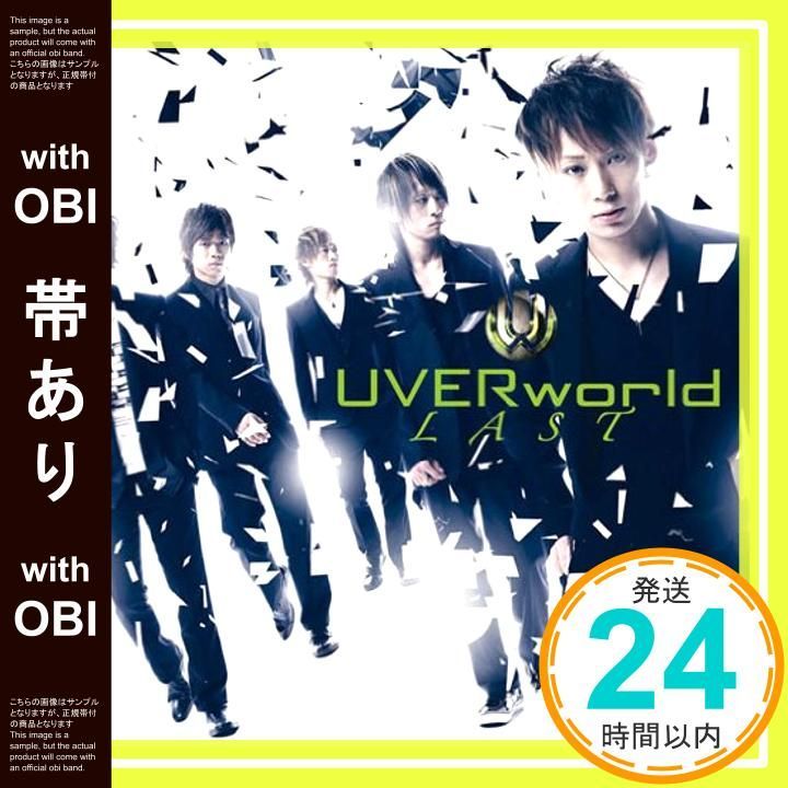 帯あり】LAST - UVERworld [CD] UVERworld_07 - メルカリ