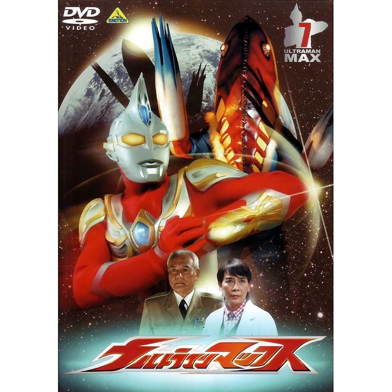 覇穹 封神演義 第8巻〈初回限定版〉 [DVD](中古品)通販