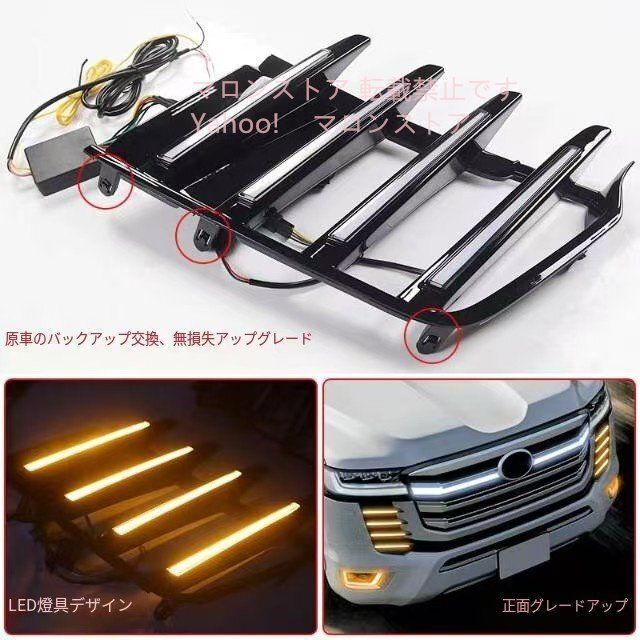 ランドクルーザーLC300フロントグリル バンパー
