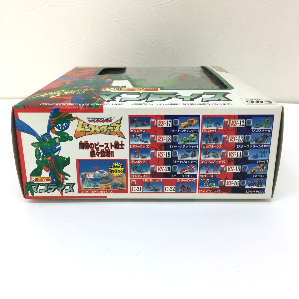 ☆未開封品 タカラ C-20 マンティス トランスフォーマー